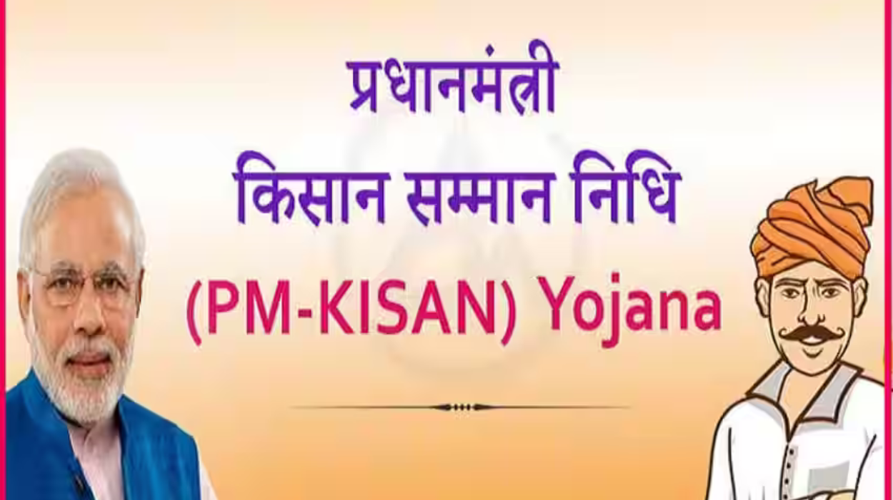 PM-Kisan Samman Nidhi Yojana